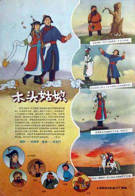 马秋元主演的短剧大全